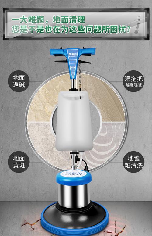 凱慕潔地面地毯清洗機工廠商用酒店保潔手推式多功能刷地洗地機器