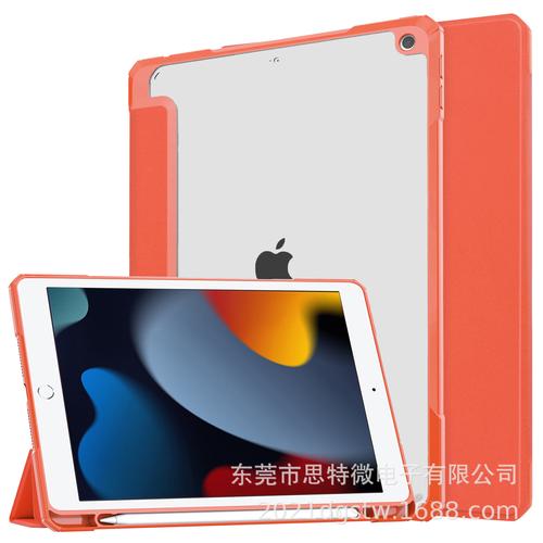 源頭工廠直供適用蘋果筆記本電腦macbook air內膽包pro保護套13寸